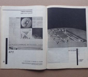 praca zbiorowa - Sovietskaia architektura [Architektura Sowiecka]