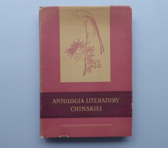 praca zbiorowa - Antologia literatury chińskiej