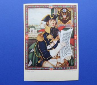SZYK ARTUR - Obrazy z Chlubnych Dni Braterstwa Polsko-Amerykańskiego [komplet pocztówek]