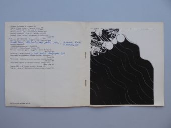 LACHOWICZ ANDRZEJ - Wystawa prac [katalog z autorskimi notatkami]