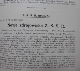 praca zbiorowa - Polski almanach uzdrowisk [egz. z dedykacją od autora]