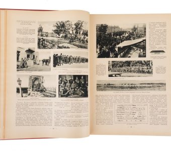 Dziesięciolecie Polski Odrodzonej 1918-1928 Księga pamiątkowa